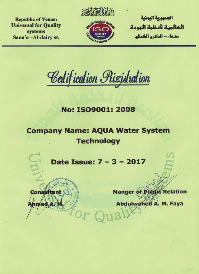 certification 1