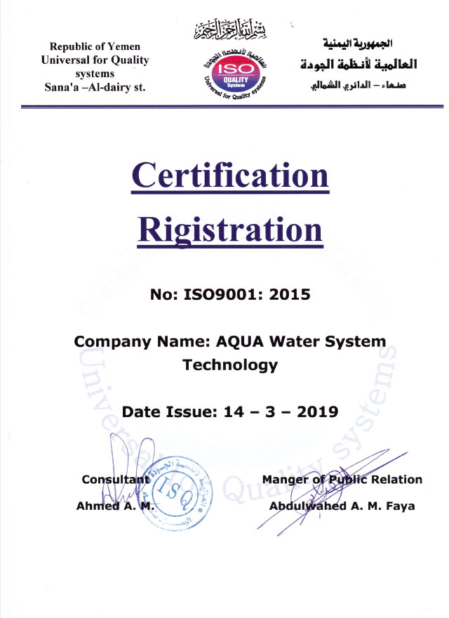certification 2